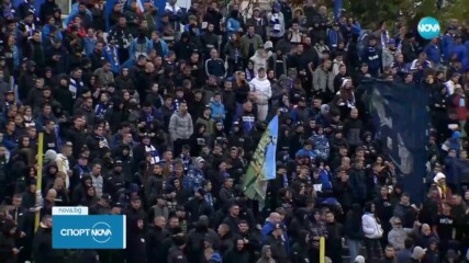 Наско Сираков организира среща в Левски
