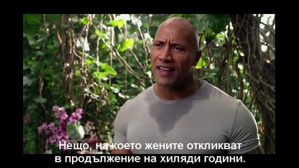 3 съвета как да спечелим една жена откъс от филма Journey 2