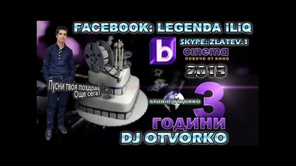 Remix - Kuchek Mix 2013 - Ku4ek Dance Seksi Kuchek 2014 Reklama Dj Otvorko