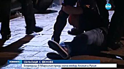 Нови безредици в Марсилия