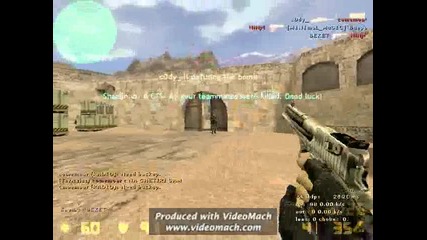 shln in Cs.sector.bg - counter strike 1.6