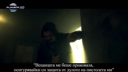 Андреа - Предай се / Кино версия /