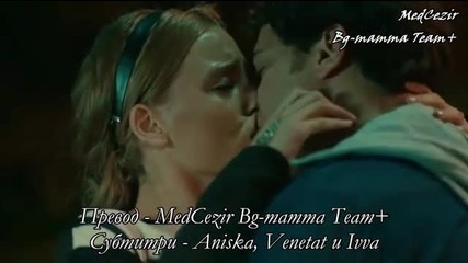 Yamira - Medcezir 42.bölüm