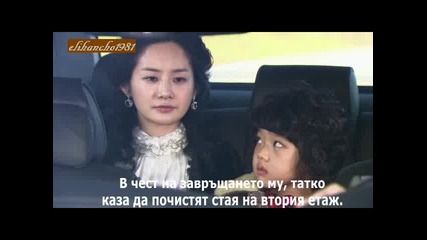 Болезнена Любов Еп.2 Бг Суб Част 3/5 ( Bad Love )