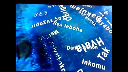 Церемониято по закриването на Мондиал 2010