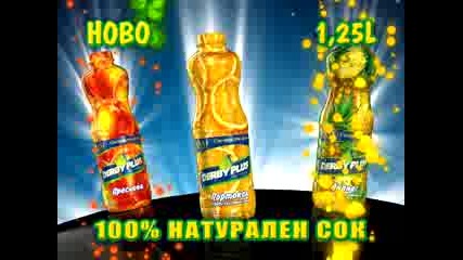 Газирана Напитка Дерби 