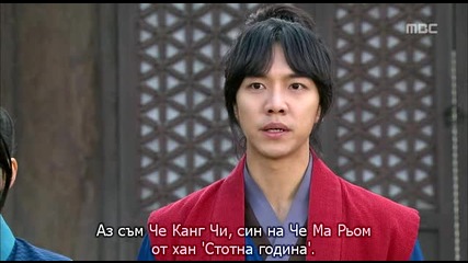 Gu family book/тайната на семейство Ку 8 3/3