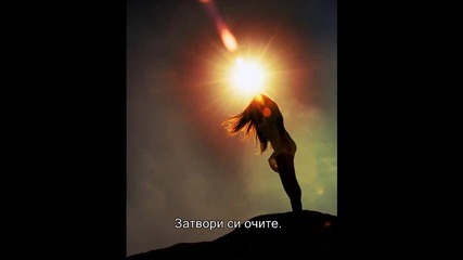 (bg) Mike Shiver feat. Aruna - Everywhere You Are Bg превод 