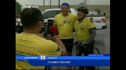 Полицаи изминаха над 3500 километра на колела с благотворителна цел
