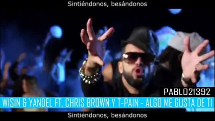 Wisin y Yandel ft. Chris Brown ft. T-pain - Algo Me Gusta De Ti (превод)[video Oficial]