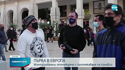 Новините на NOVA (15.12.2021 - 8.00)