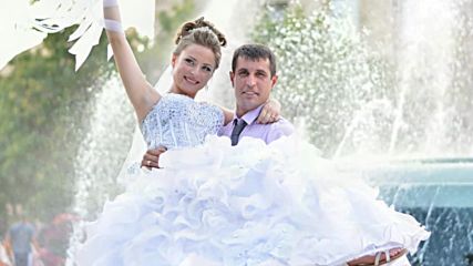 Сватбено вълшебство