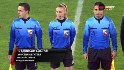 Красива дама вся респект на Лудогорец II - ЦСКА II