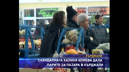 Скандалната Калина Илиева дала парите за пазара в Кърджали