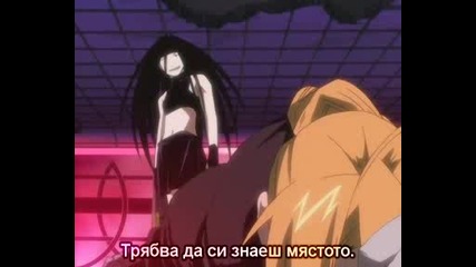 Fullmetal Alchemist - Епизод 22 - Bg Sub