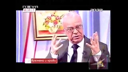 Проф. Вучков винаги знае какво да се сети,  Господари на ефира,  17.07.2009