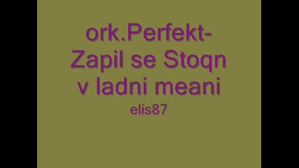 ork.perfekt - Zapil se Stoqn v ladni meani