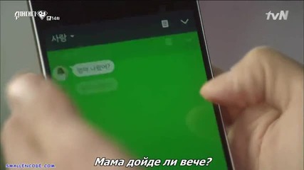 [бг субс] Super Daddy / Супер Татко - Епизод 14 (2015)