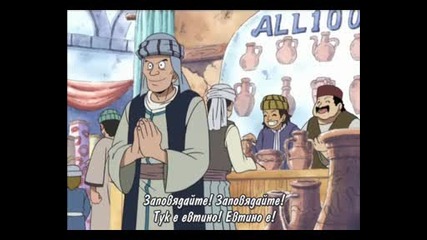One Piece Епизод 100 bg sub 