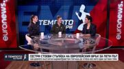 Сестри Стоеви за петата спечелена европейска титла по бадминтон| Темпото на Кари