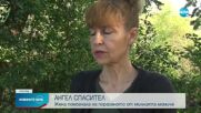 След като мълния порази жена в Приморско: Съвети за действия при гръмотевична буря