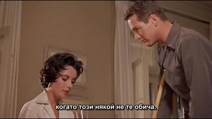 Котка върху горещ ламаринен покрив (1958) *бг превод* 