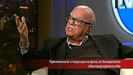 Проф. Вучков: България не е парламентарна република, а премиерска собственост