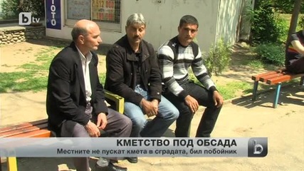 Линч за кмет побойник искат жителите на село Габрене