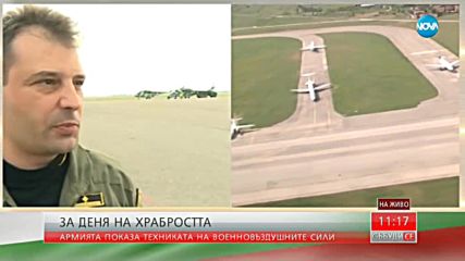 Летец: "Спартан" е мултифункционален самолет