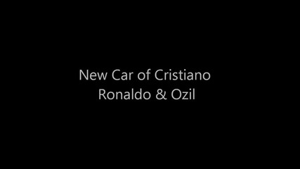 Кристиано Роналдо с Lamborghini и Месут Йозил с Ferrari