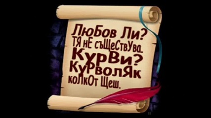 Vsi4ko se vru6ta