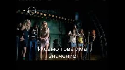Pussycat Dolls - Stick With You [bg Subs]