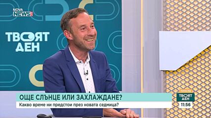 Май започва с дъжд, студ и слани