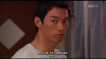 [бг субс] Dream - епизод 5 (4/5)