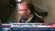 Тръгна делото срещу Георги Семерджиев, адвокатът му поиска домашен арест