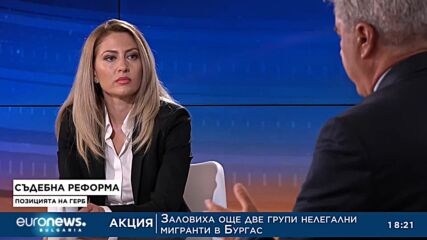 Рая Назарян, ГЕРБ: Целта ни е да може да се търси отговорност на главния прокурор