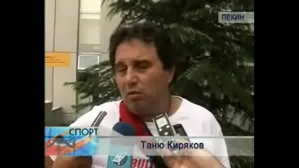 Таню Киряков За Класирането Си На Седмо Място