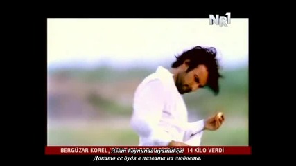 Tarkan - Isim Olmaz (prevod) 