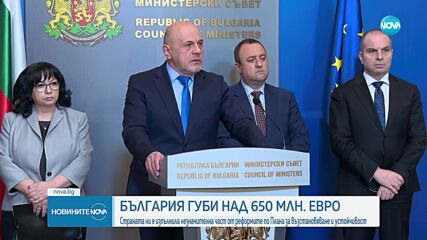 Новините на NOVA (26.02.2025 - обедна емисия)