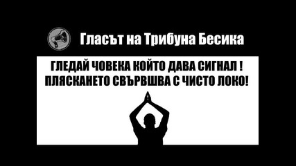 Локомотив Пловдив влакчето