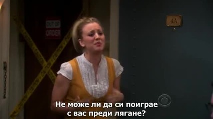 Теория за големия взрив / The Big Bang Theory / S04 E12