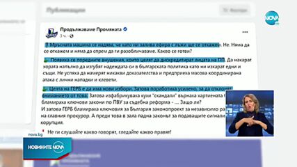 Василев: В нормалните държави прокуратурата говори пред съда, а в България – пред медиите