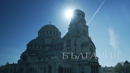 Красива България