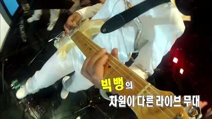 Bigbang 'you and I' Fantastic Baby