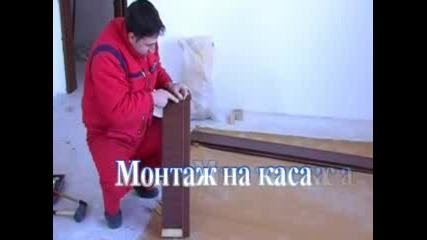 Монтаж На Врати, , Канор