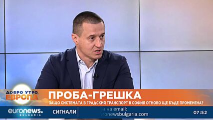 Столичният градски транспорт отчита ръст на пътуванията и валидациите