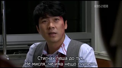 White Christmas E01 част 1/3