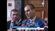 Присъдата на Цветанов - ясна на 26 май - Новините на Нова