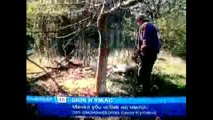 Ужас!!мечка уби човек