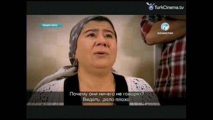 Прости ми еп.170 (beni affet)